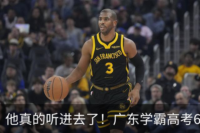 他真的听进去了！广东学霸高考685分，评论区大佬“仙人指路”，劝他放弃清北光环，已被浙大竺班录取