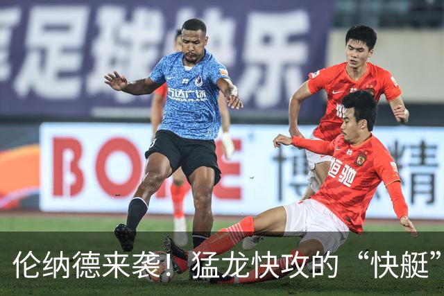 伦纳德来袭！猛龙快攻的“快艇”即将引擎全开